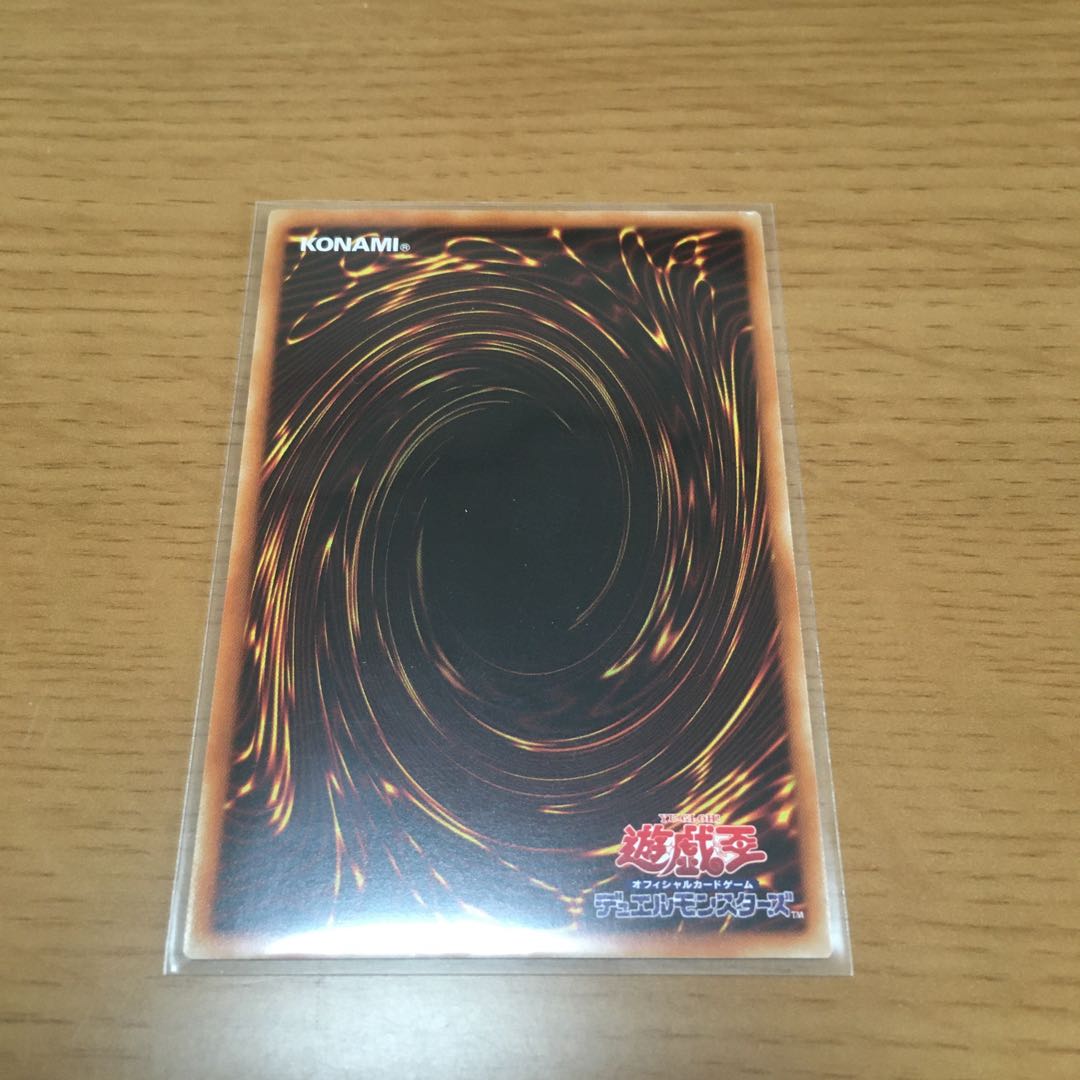 【特価】　暗影の闇霊使いダルク　スーパーレア