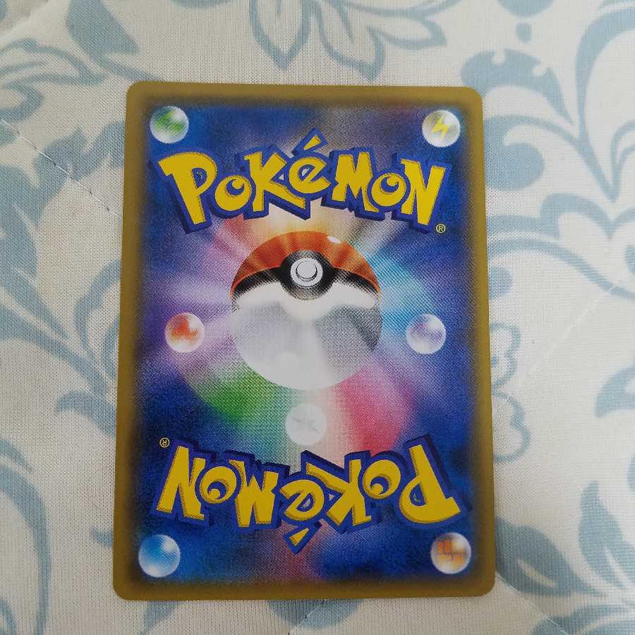 最安値　早い者勝ち　ポケモンカード　ブルーの探索　sr