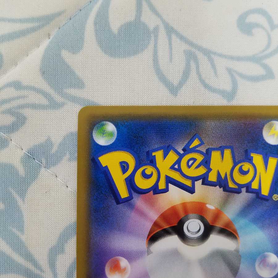 最安値　早い者勝ち　ポケモンカード　ブルーの探索　sr