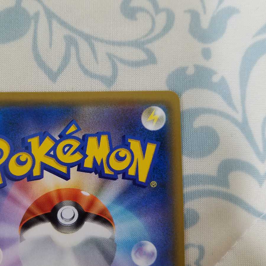 最安値　早い者勝ち　ポケモンカード　ブルーの探索　sr