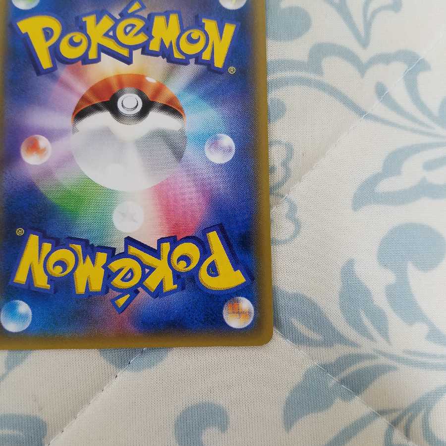 最安値　早い者勝ち　ポケモンカード　ブルーの探索　sr