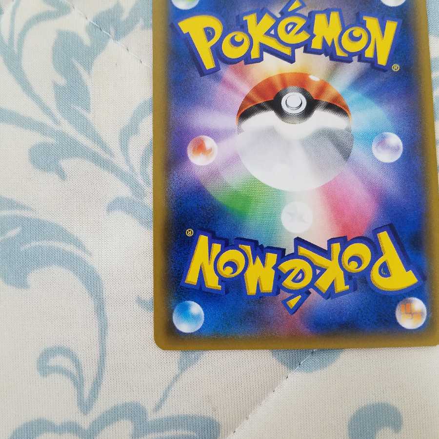 最安値　早い者勝ち　ポケモンカード　ブルーの探索　sr