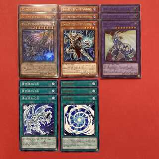 青眼デッキパーツ ブルーアイズジェットドラゴン バトルオブカオス 遊戯王