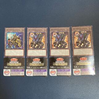 バトルオブカオス　応募券4枚