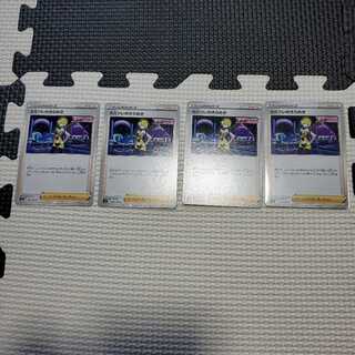 カミツレのきらめき U