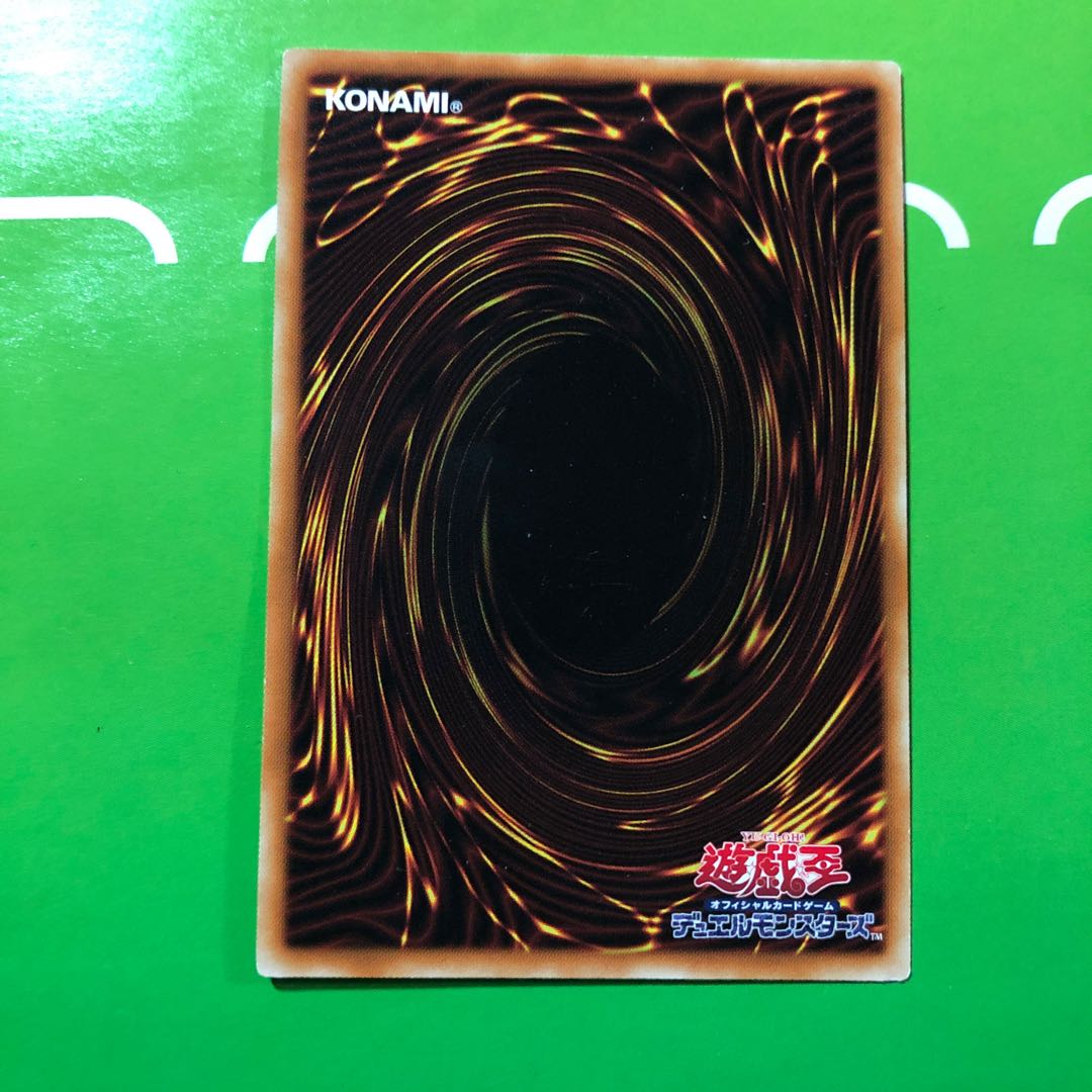 Cubic Wave KC Ultra Rare