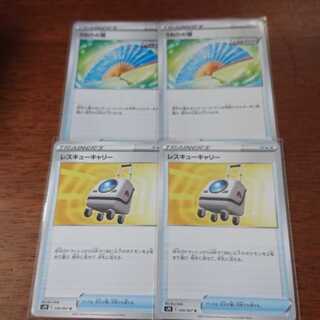 うねりの扇など