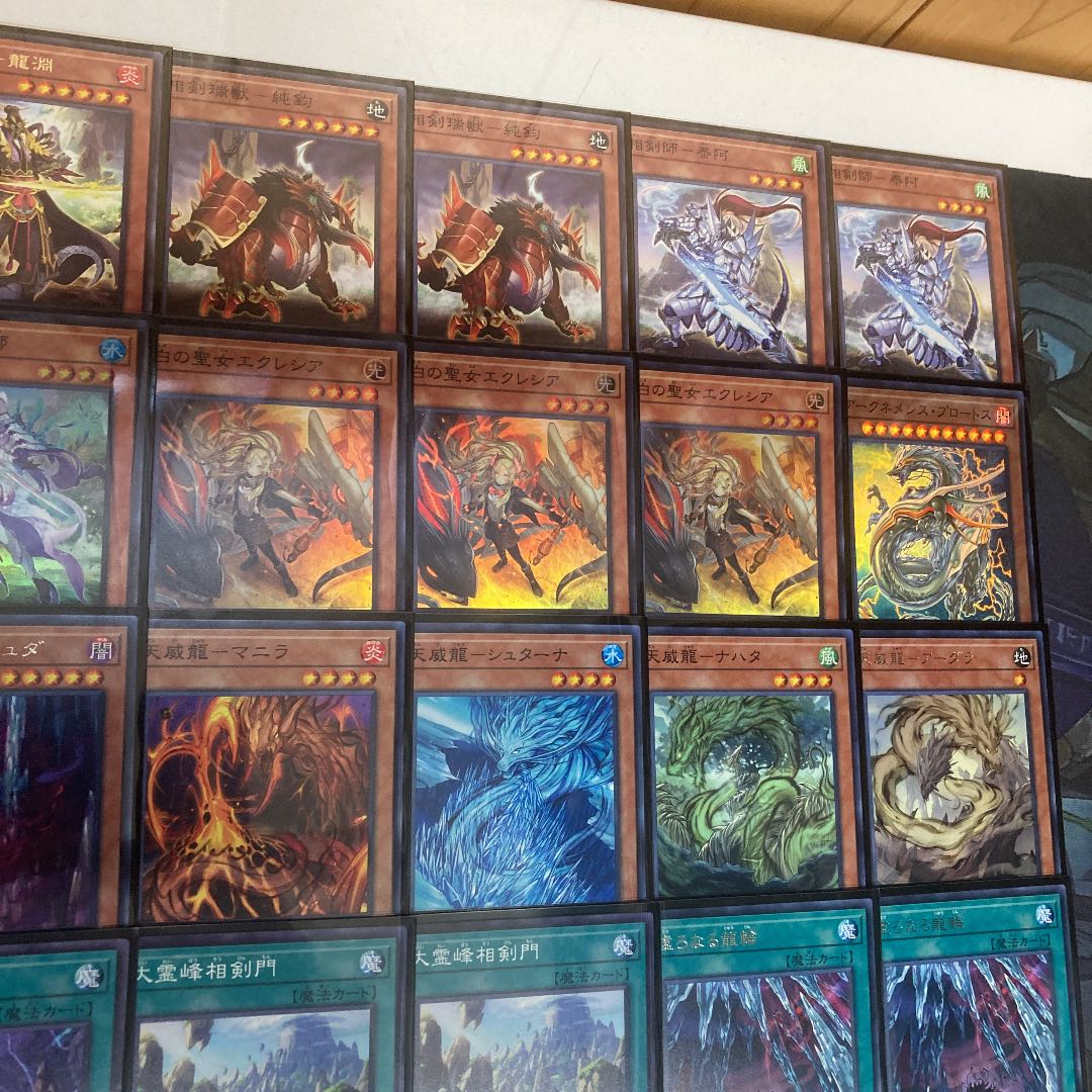 相剣天威デッキ