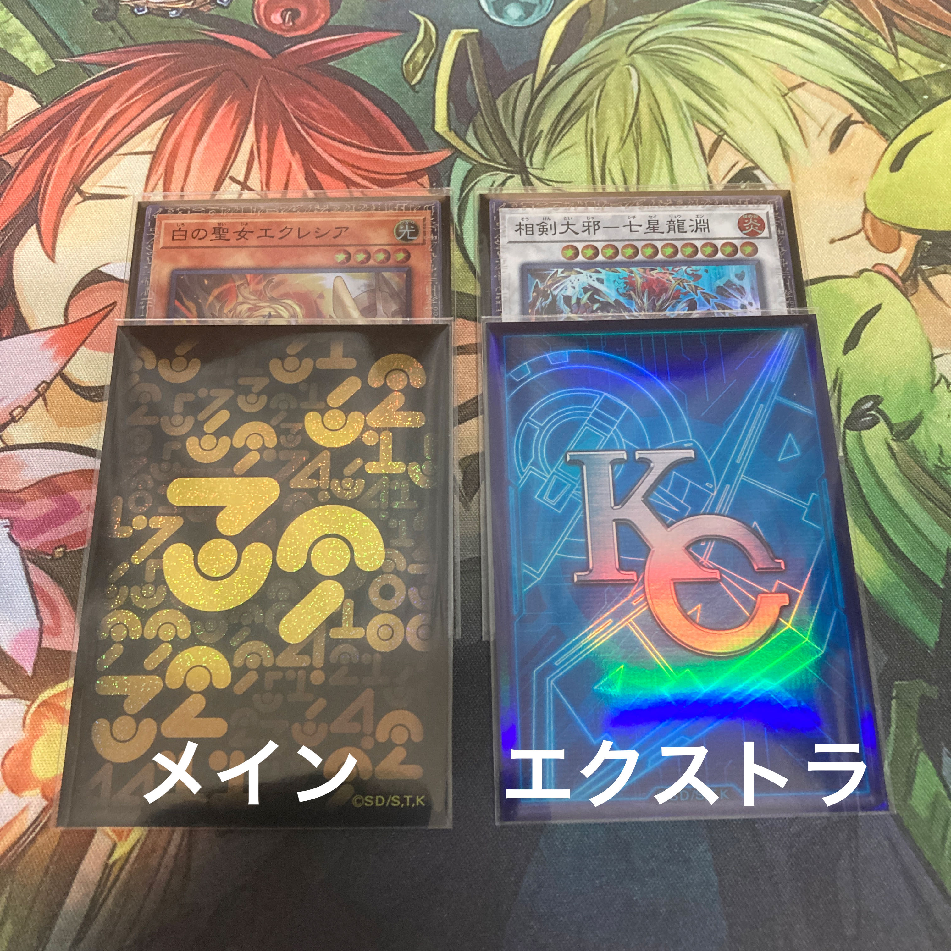 相剣天威デッキ