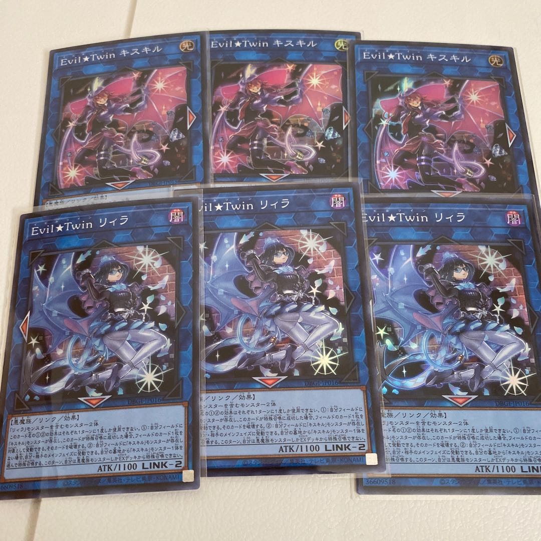 Live☆Twin キスキル　リィラセット