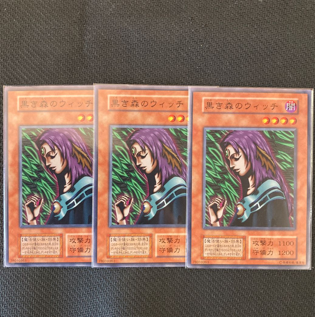 Early N] Witch of the Black Forest 3 pieces