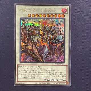 相剣大邪－七星龍淵 シク 1枚