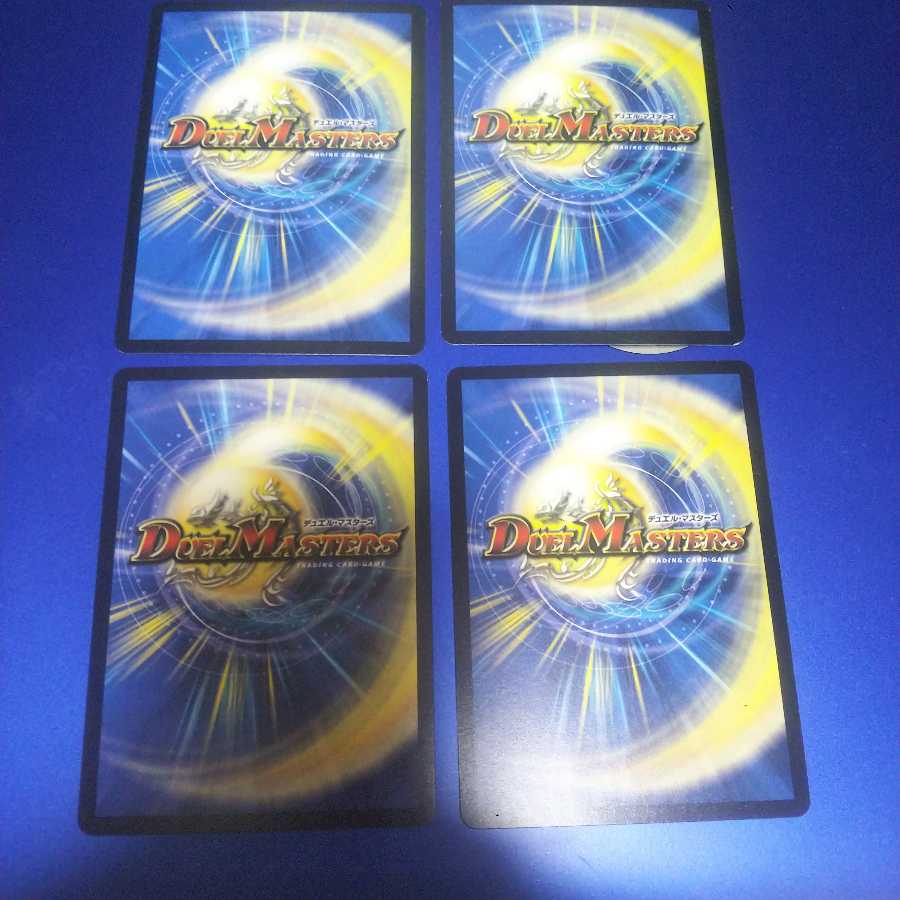 ウェディング・ゲート 4枚