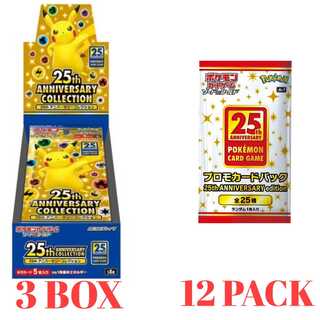 ポケモンカード　25th anniversary collection