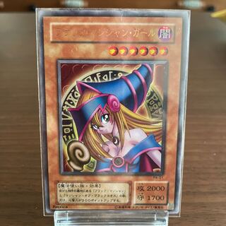 Rare and Beautiful] Plac Magician Girl (Ultra Rare)