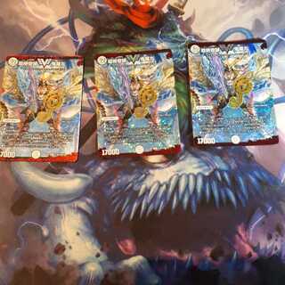 超絶奇跡 鬼羅丸　3枚セット+おまけ