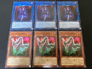 ヴァンパイア・ファシネイター レア3枚（ヴァンパイアの幽鬼 3枚付）