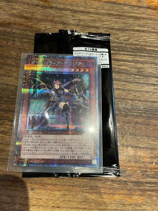 ダイノルフィア・テリジア プリズマティックシークレットレア