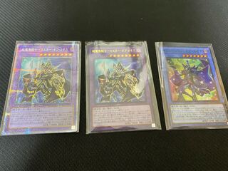 超魔導戦士-マスター・オブ・カオス プリシク1枚（＋その他パーツセット）