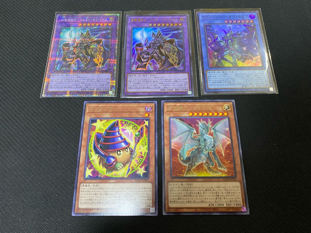 超魔導戦士-マスター・オブ・カオス プリシク1枚(+その他パーツセット)