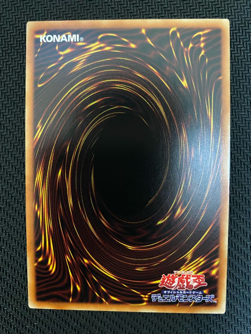 超魔導戦士-マスター・オブ・カオス プリシク1枚(+その他パーツセット)