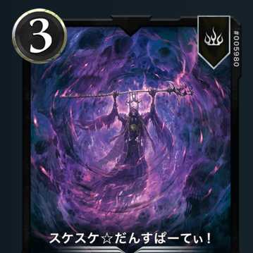 スケスケ☆だんすぱーてぃ 1枚