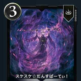 スケスケ☆だんすぱーてぃ 1枚