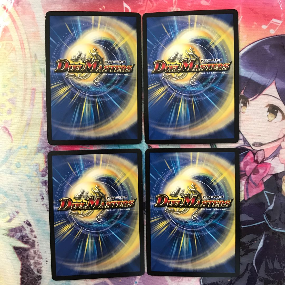 スローリー・チェーン