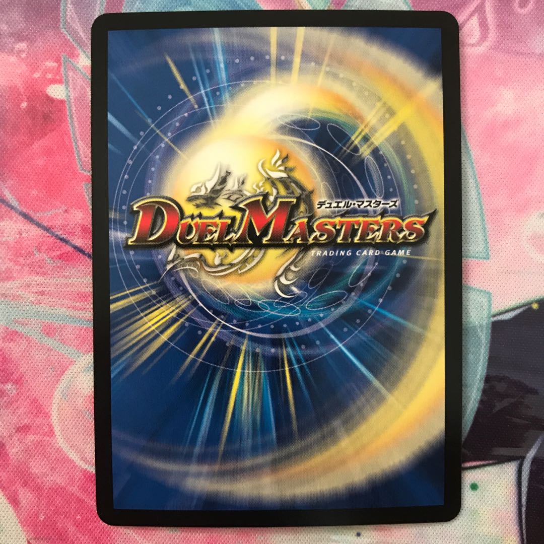 “乱振”舞神 G・W・D SE