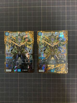 Armageddon Clock The Clock (Ultra Golden Card Specs) 2