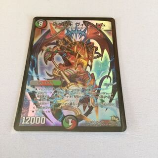 ヴィルヘルム 初期