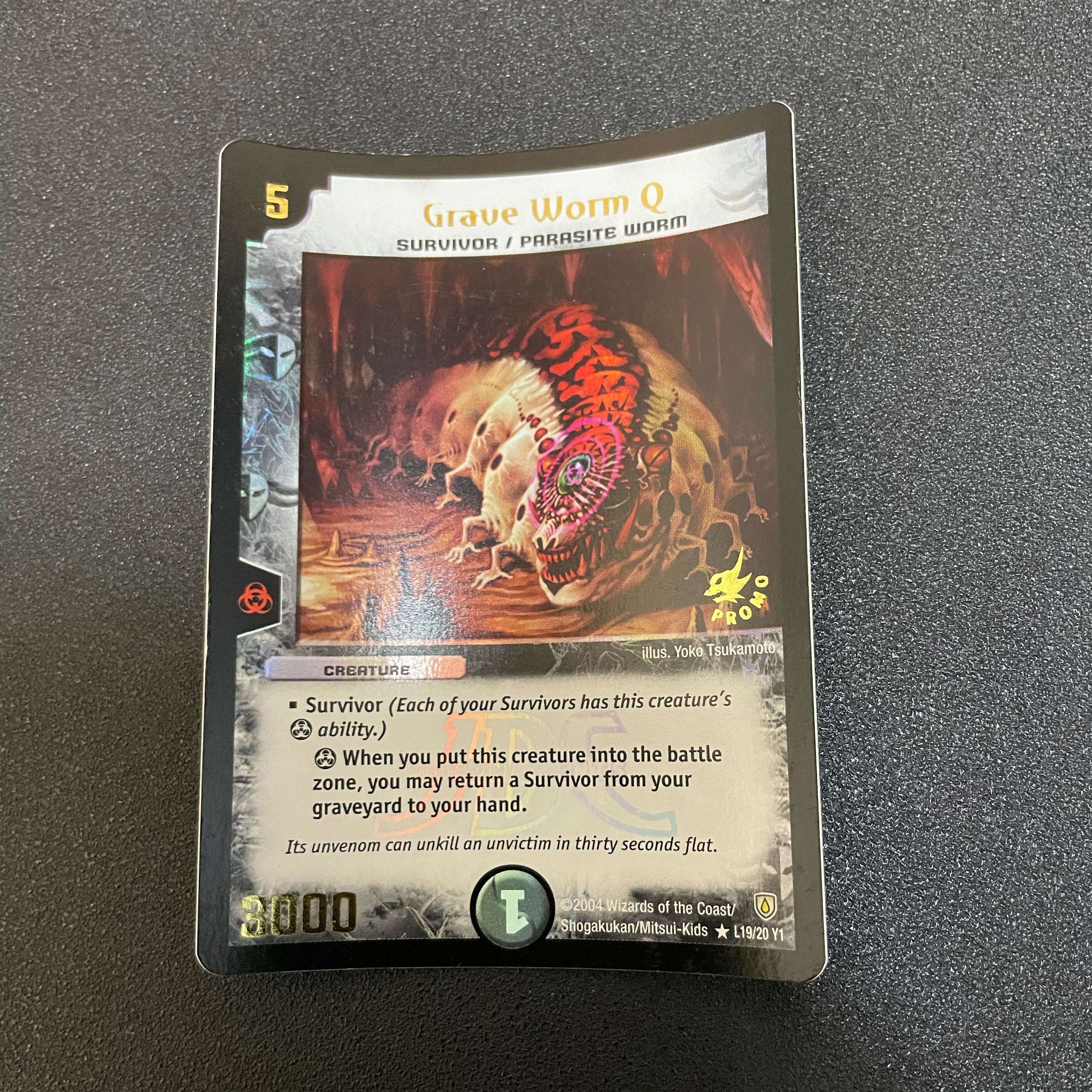 グレイブワーム 英語版プロモ