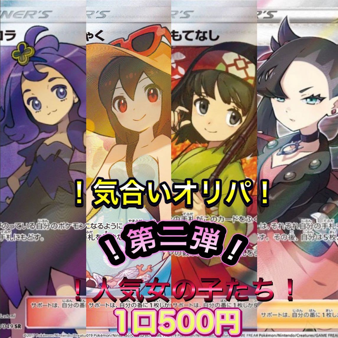 新作グッ ポケモン てあとろ様専用 カード Demolition Training