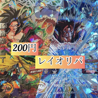 アンフィニ様専用