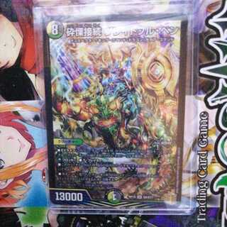 Shiver Connection Grateful Ben