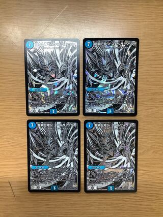 龍素記号Sr スペルサイクリカ　メモリアルパック版　4枚