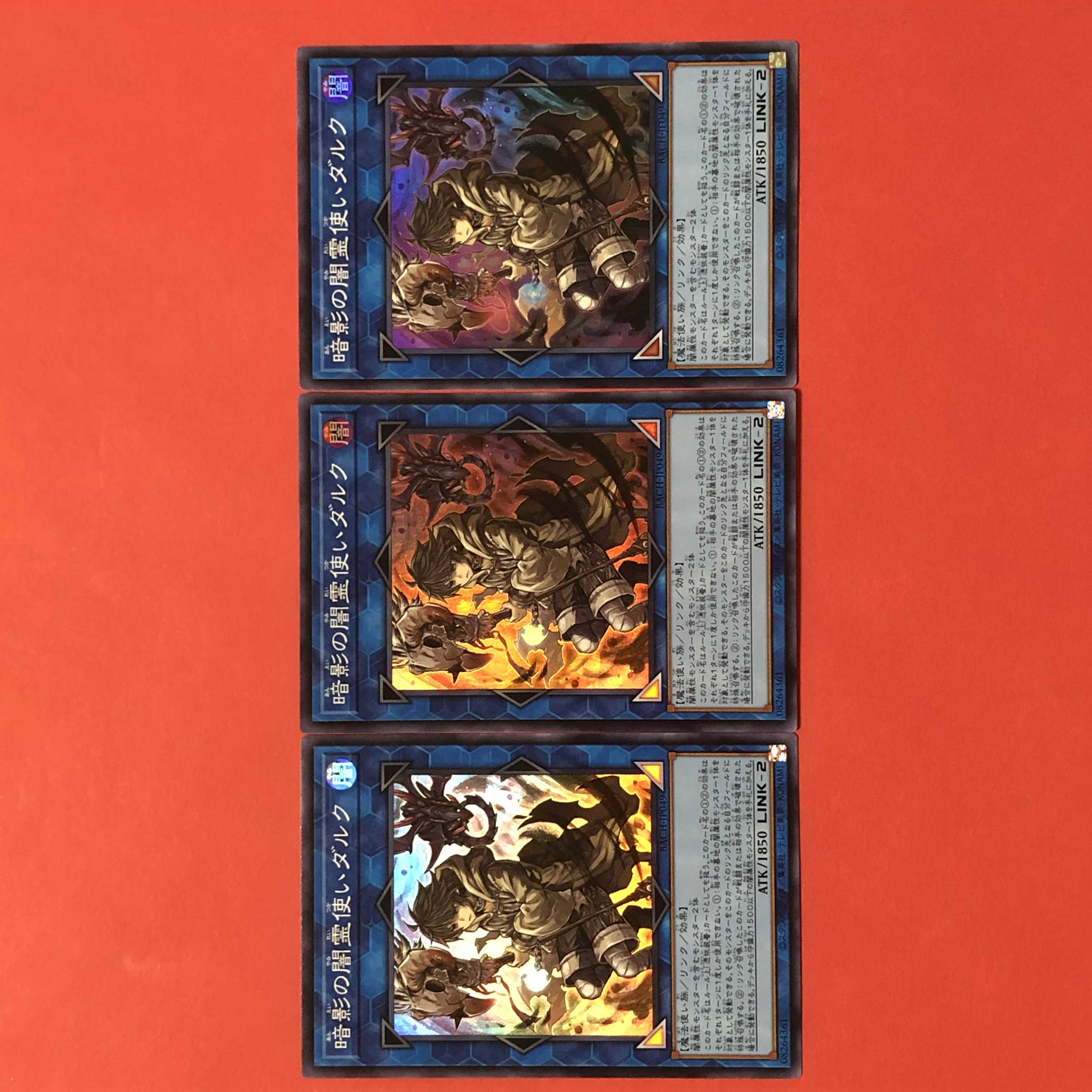 暗影の闇霊使いダルク ① スーパーレア バトルオブカオス 遊戯王