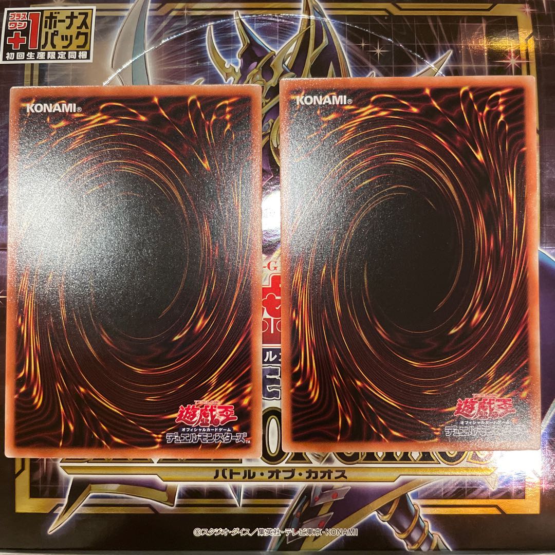 ふわんだりぃずと旅じたく スーパーレア