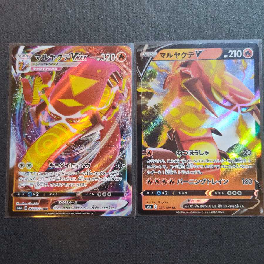 マルヤクデVMAX RRR マルヤクデV RR セット