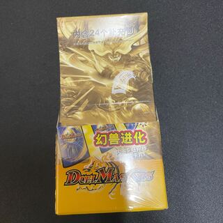 DM-02 box 中国語