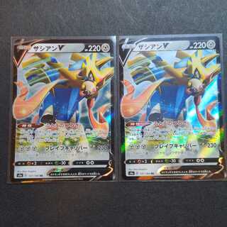 ザシアンV RR セット