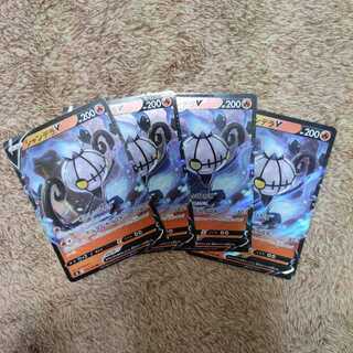 シャンデラV RR セット