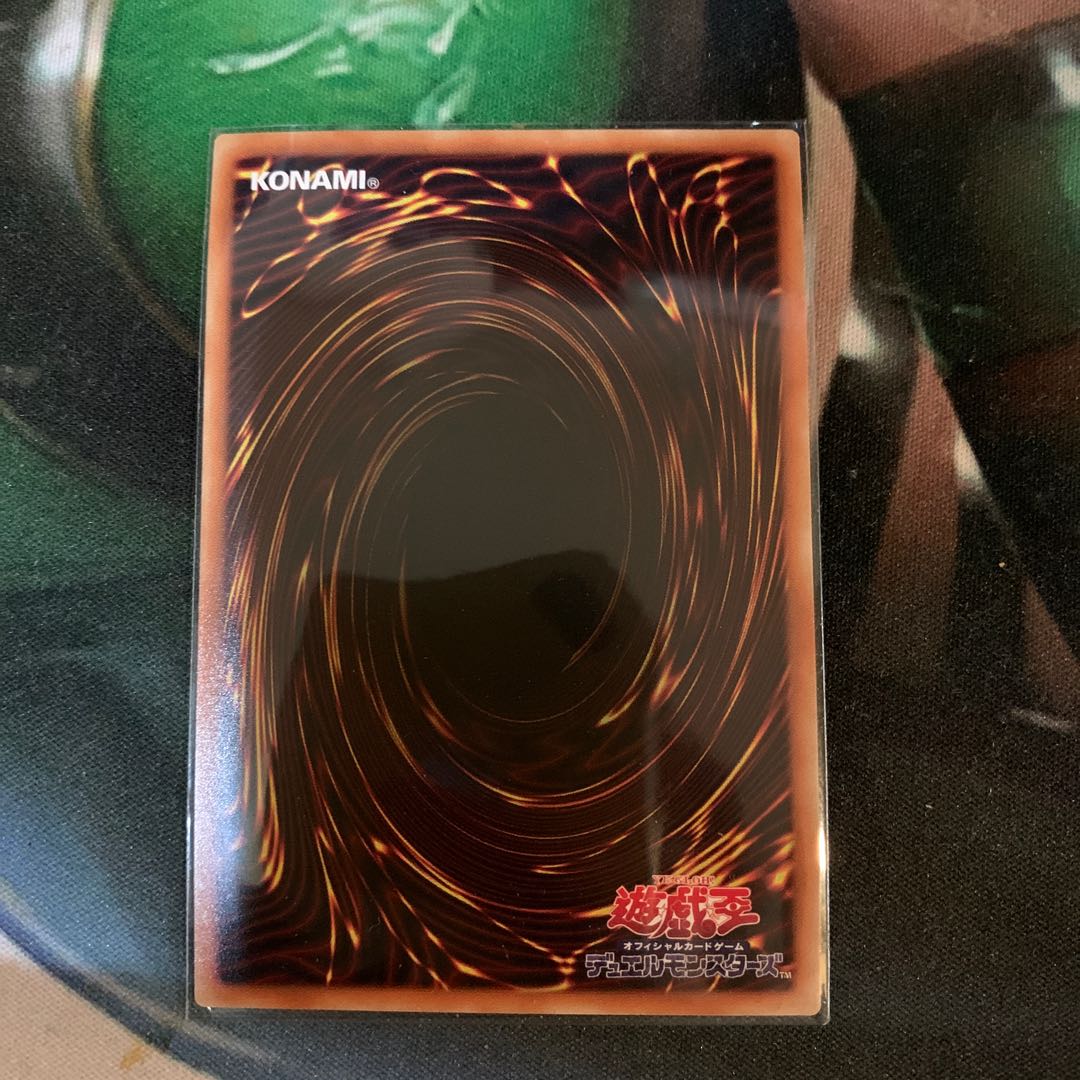 師弟の絆 シークレットレア