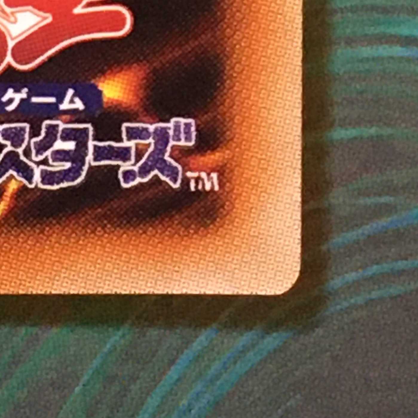 Yu-Gi-Oh Day Kyoko Token Ultra Rare