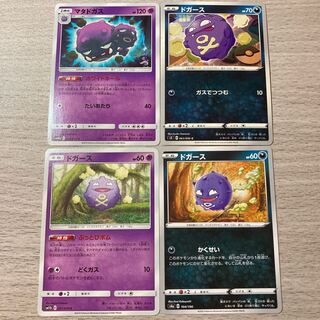 ドガースセット