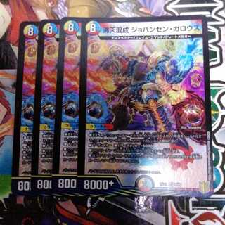 Boaten Mixed with Jovensen Gallows, set of 4.