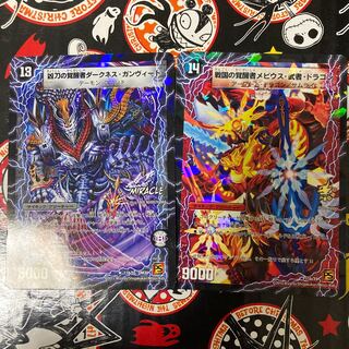 時空の凶兵ブラック・ガンヴィート｜凶刀の覚醒者ダークネス・ガンヴィート(MIRACLE) R-foil 11a/55｜11b/55