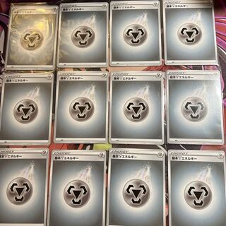 基本鋼エネルギー 12枚セット