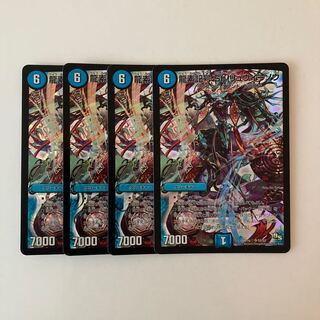 専用（2点）D10 龍素記号 Sb リュウイーソウ SR トレトレ