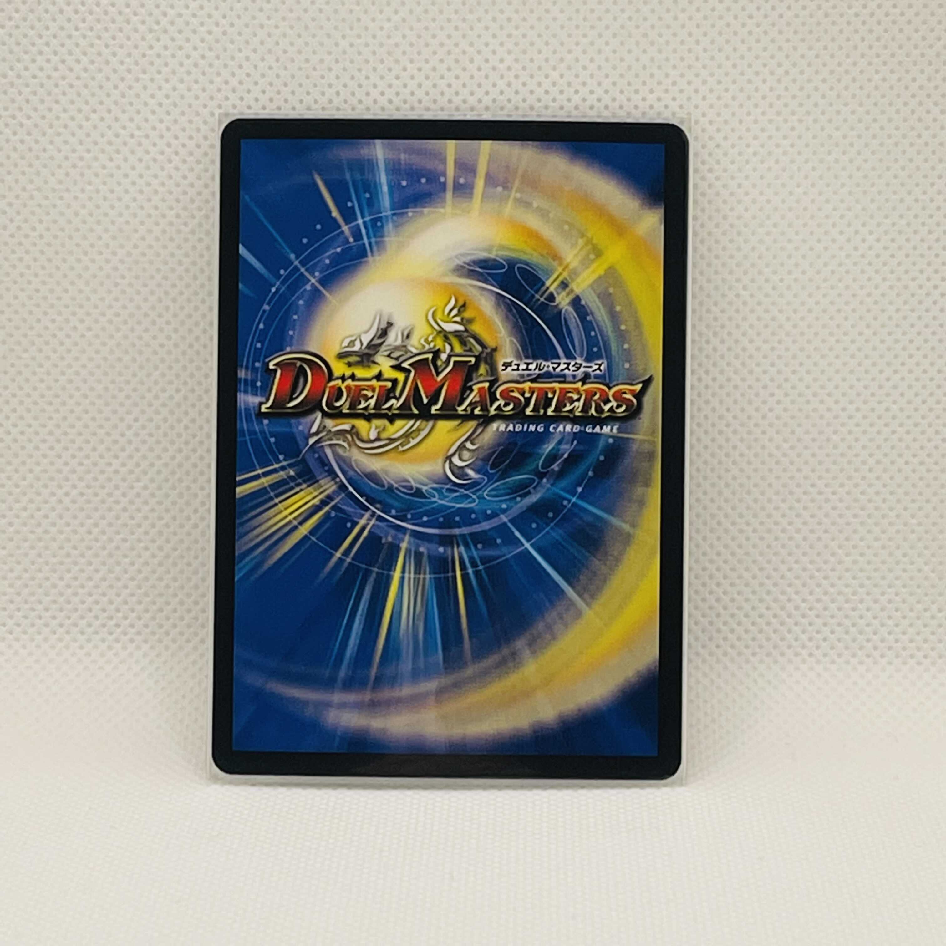 生命と大地と轟破の決断 SR パーフェクトネイチャー